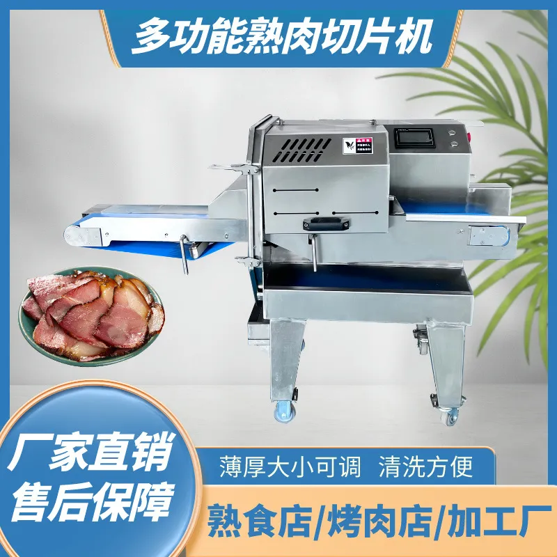 For Automatic Cooked Meat Slic - Automatic Meat Slicer Home ulasan dan harga